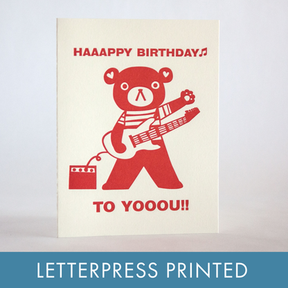 Rockin' Birthday Letterpress Greeting Card by Fugu Fugu: Plastic sleeve